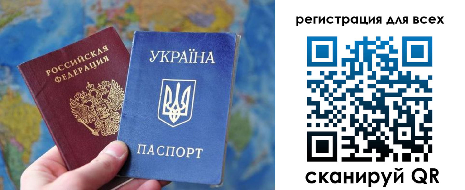 временная регистрация купить в Волоколамске