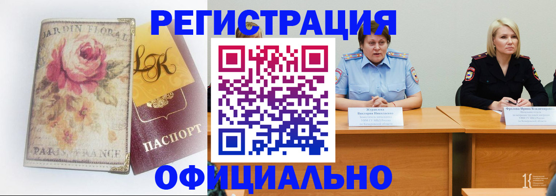 временная регистрация госуслуги в Волоколамске